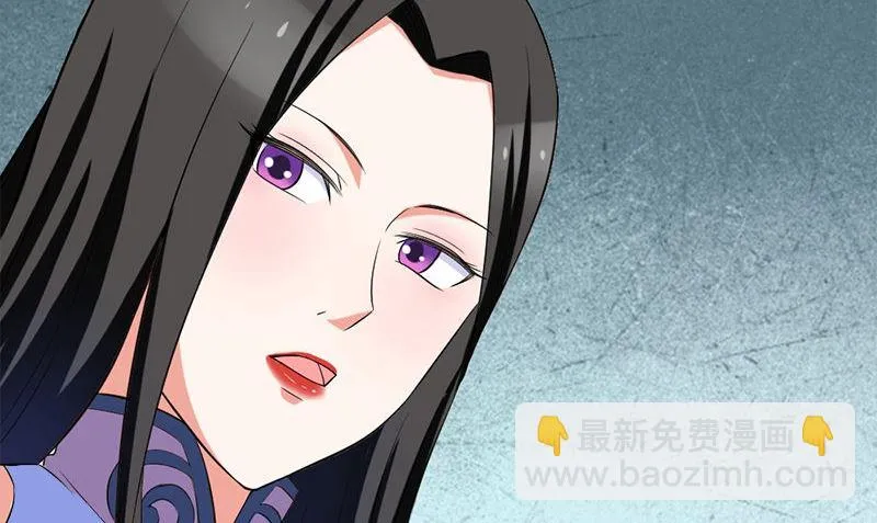 第11话 生日宴会 第41页