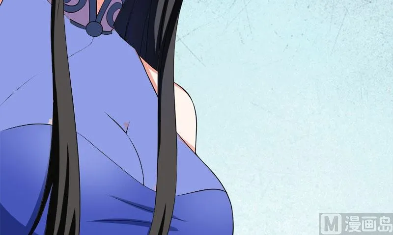 第11话 生日宴会 第42页
