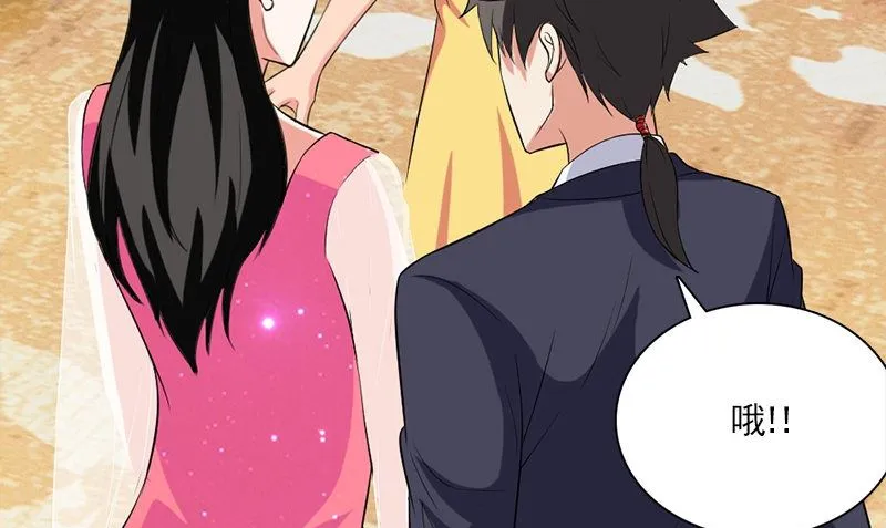 第11话 生日宴会 第79页