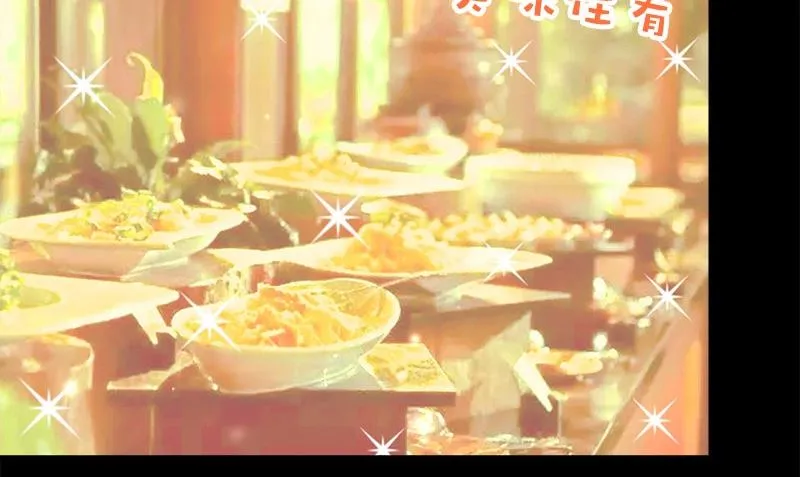 第11话 生日宴会 第83页