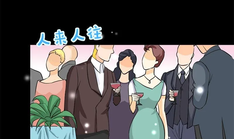 第11话 生日宴会 第85页