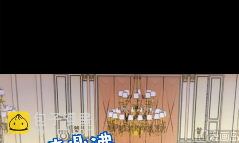 第11话 生日宴会 第87页