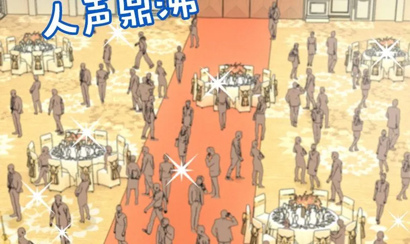 第11话 生日宴会 第88页