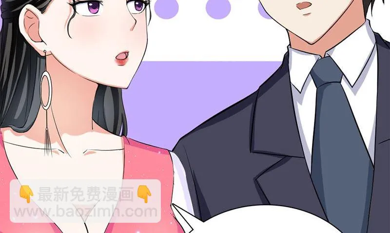 第11话 生日宴会 第98页