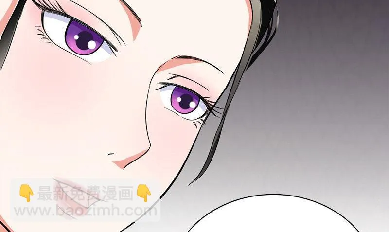 第11话 生日宴会 第103页
