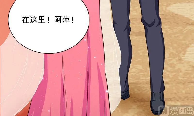 第11话 生日宴会 第108页