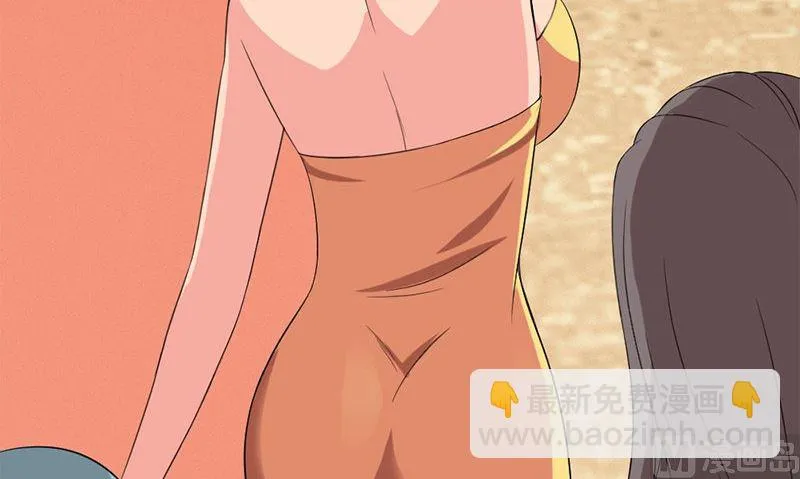 第11话 生日宴会 第111页