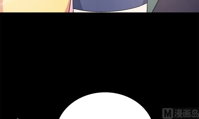 第11话 生日宴会 第117页