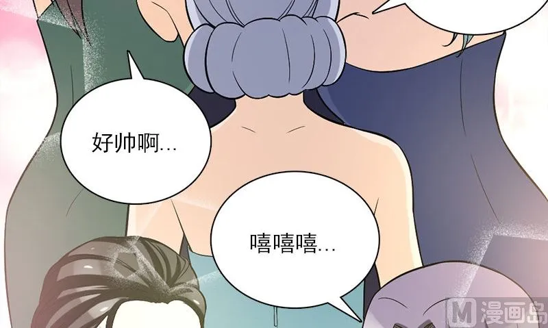 第11话 生日宴会 第120页