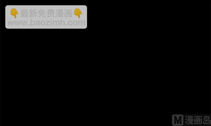 第11话 生日宴会 第123页