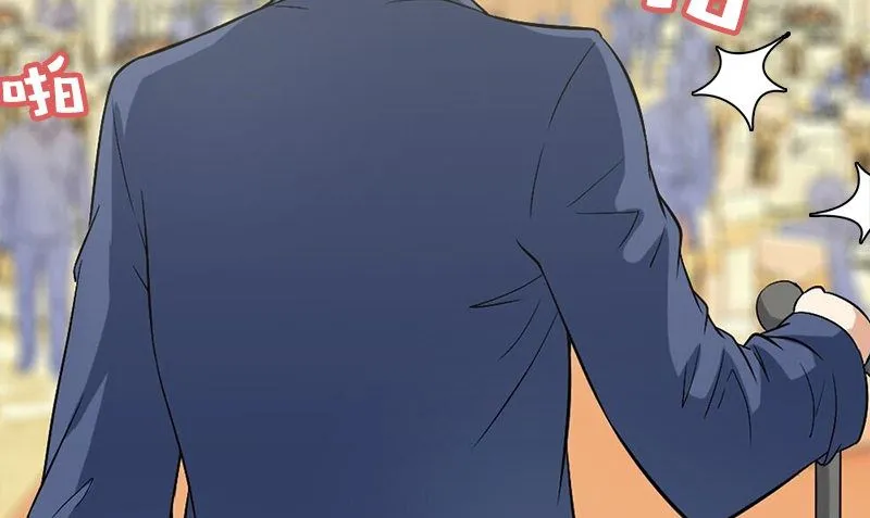 第11话 生日宴会 第133页