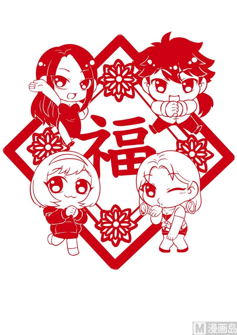 第11话 生日宴会 第137页