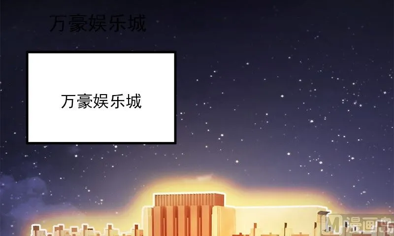 第10话 一百万 第6页
