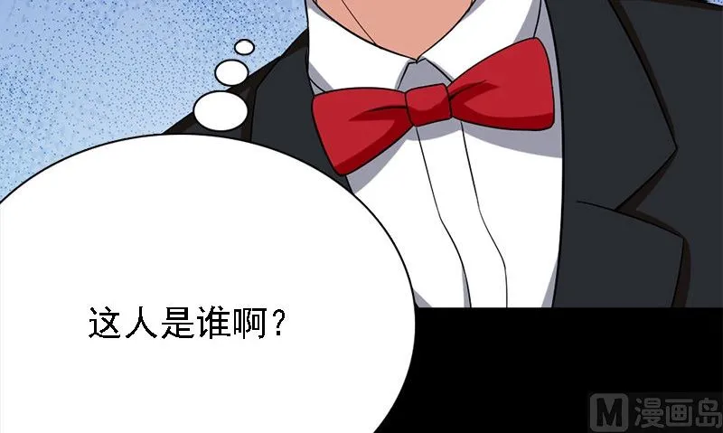第10话 一百万 第18页