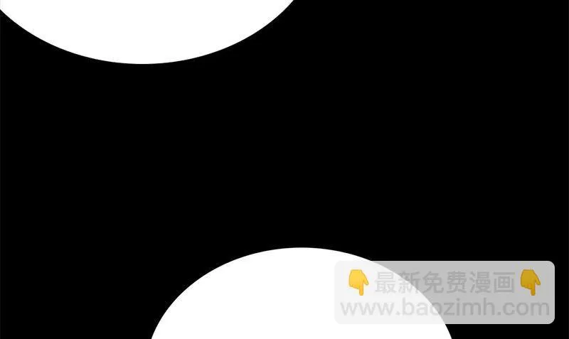 第10话 一百万 第19页