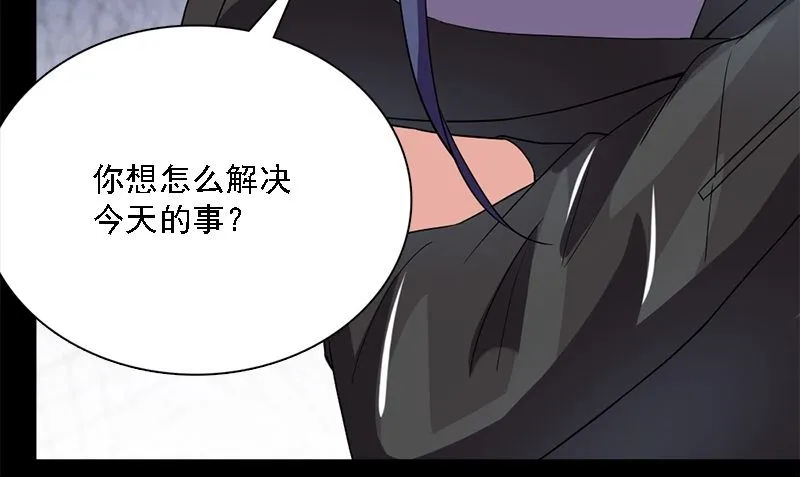 第10话 一百万 第37页
