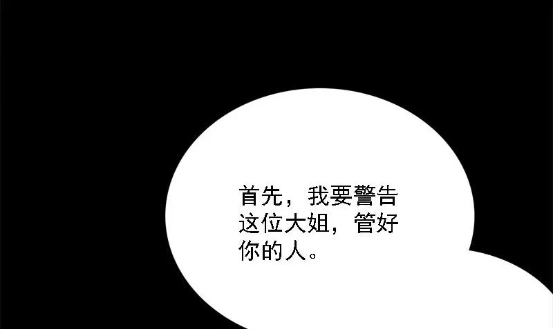 第10话 一百万 第38页