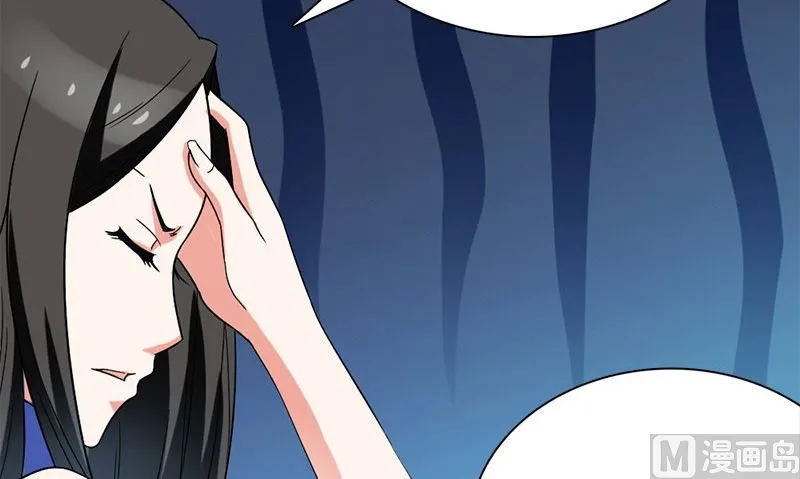 第10话 一百万 第51页