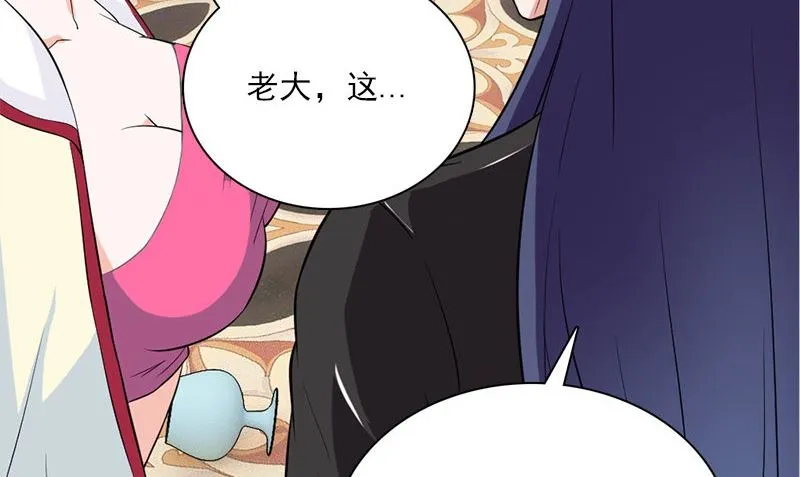 第10话 一百万 第77页