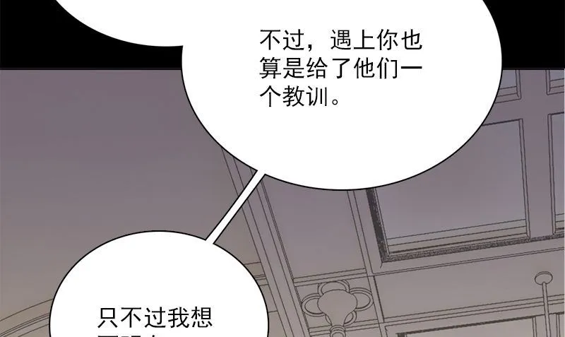 第10话 一百万 第79页