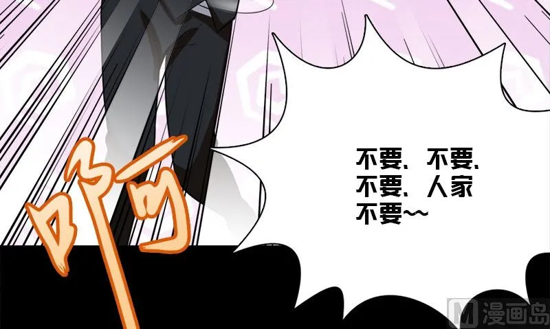 第10话 一百万 第93页