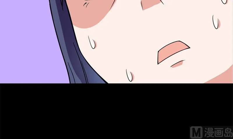 第10话 一百万 第96页