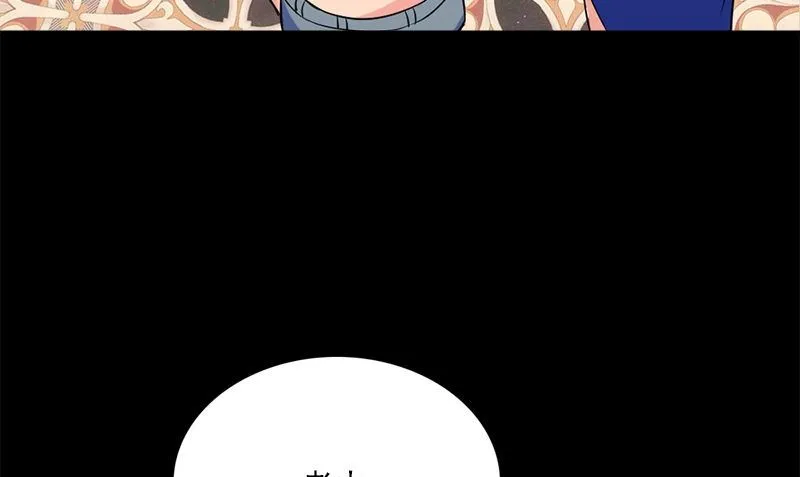第10话 一百万 第106页