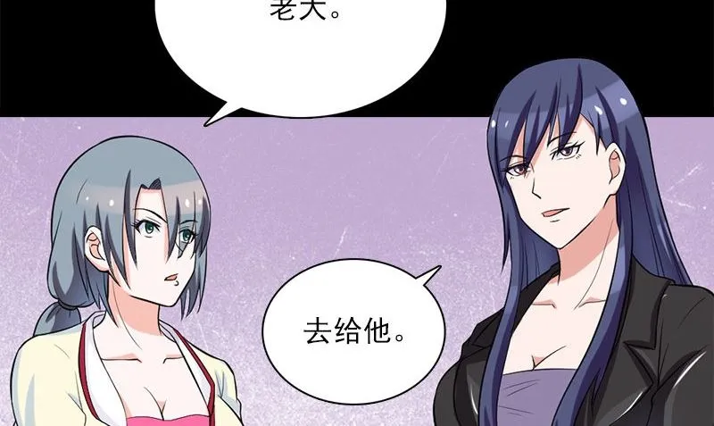 第10话 一百万 第107页