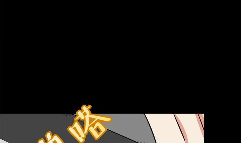 第10话 一百万 第113页