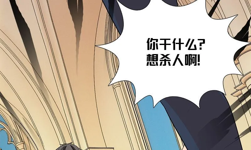 第9话 可可姐 第19页