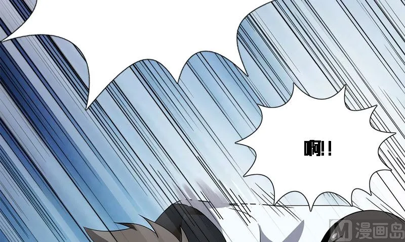 第9话 可可姐 第33页