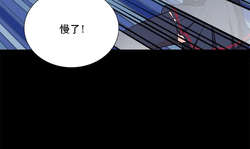第9话 可可姐 第52页