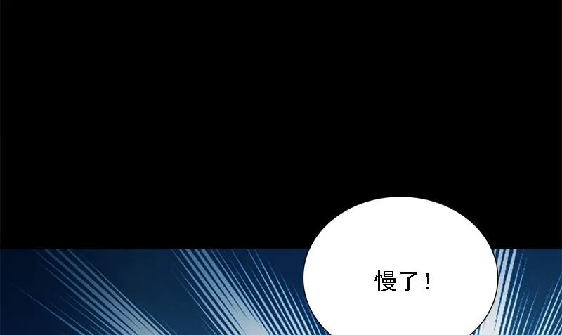 第9话 可可姐 第53页