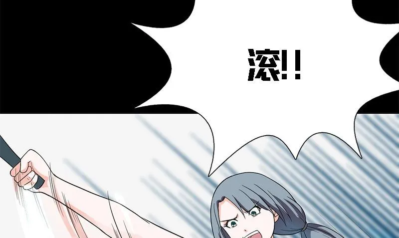 第9话 可可姐 第70页