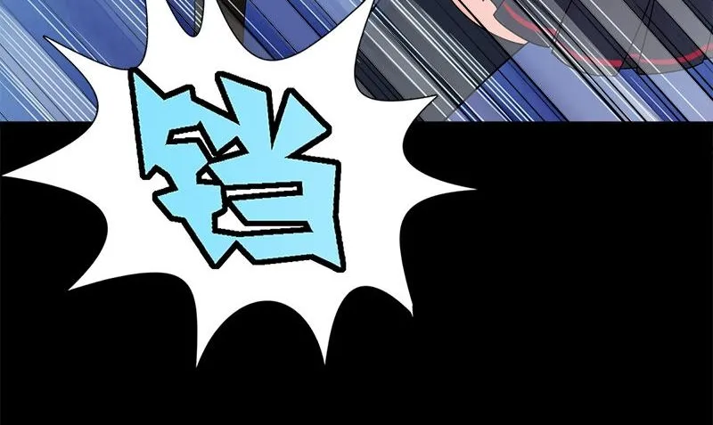第9话 可可姐 第77页