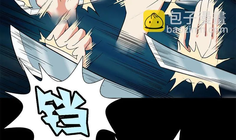 第9话 可可姐 第79页