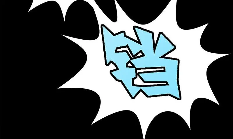 第9话 可可姐 第80页