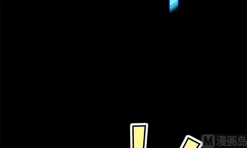 第9话 可可姐 第84页