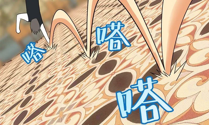 第9话 可可姐 第95页