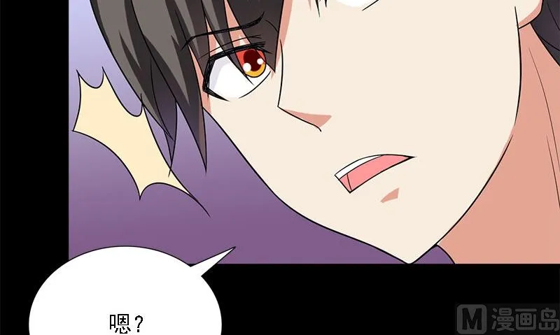 第9话 可可姐 第117页