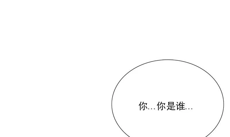 第8话 叫人 第5页