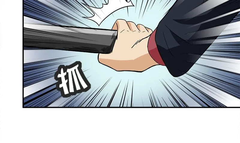 第8话 叫人 第22页