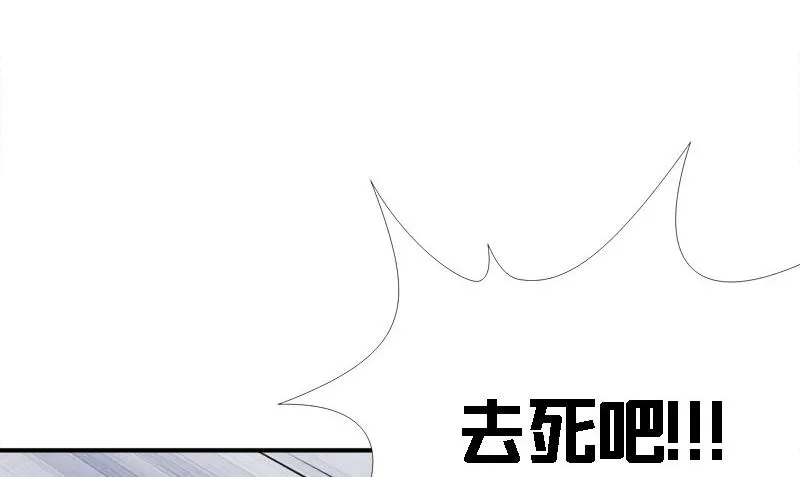 第8话 叫人 第23页