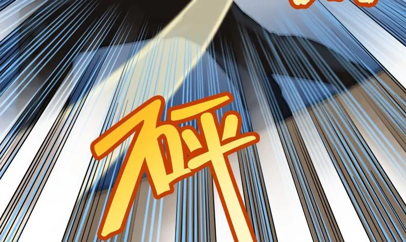 第8话 叫人 第32页