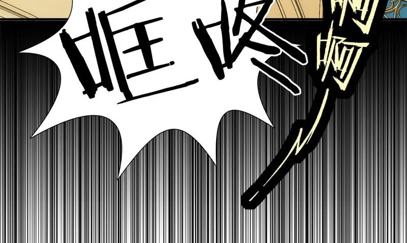 第8话 叫人 第35页