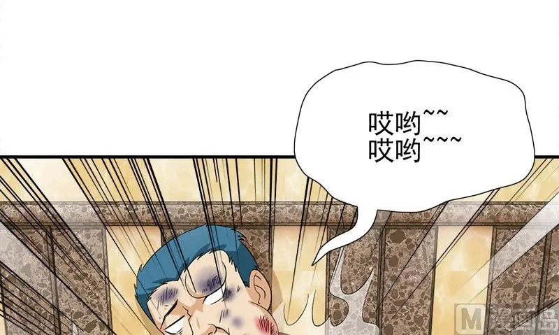 第8话 叫人 第39页