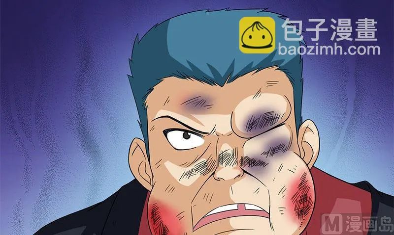 第8话 叫人 第54页