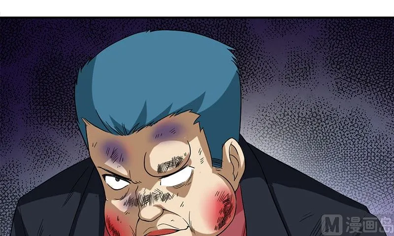 第8话 叫人 第60页