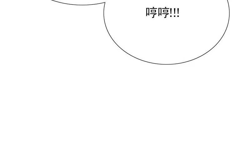 第8话 叫人 第62页