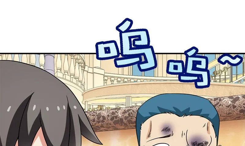 第8话 叫人 第65页